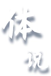 "2024年12月17日上午10