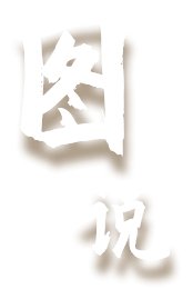 "2025年5月21日上午10