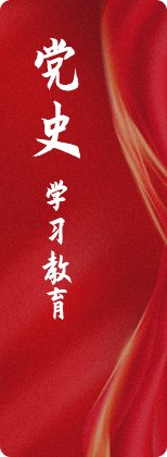 "图书馆报告厅"
